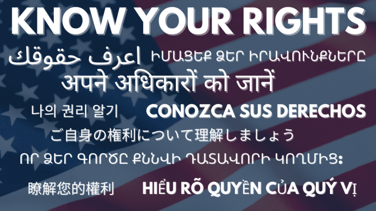 Immigration Rights Banner